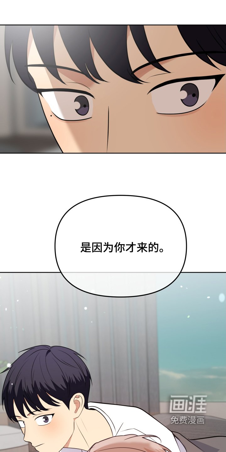 第59章：因为你