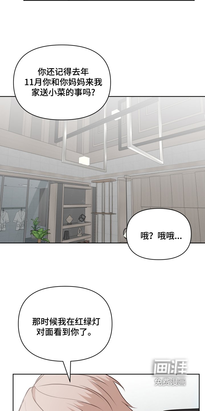 第59章：因为你