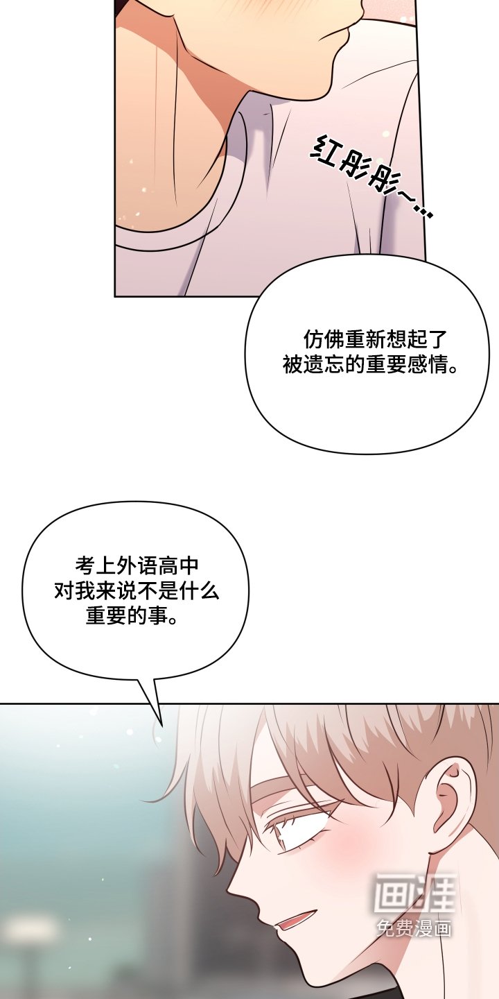 第59章：因为你