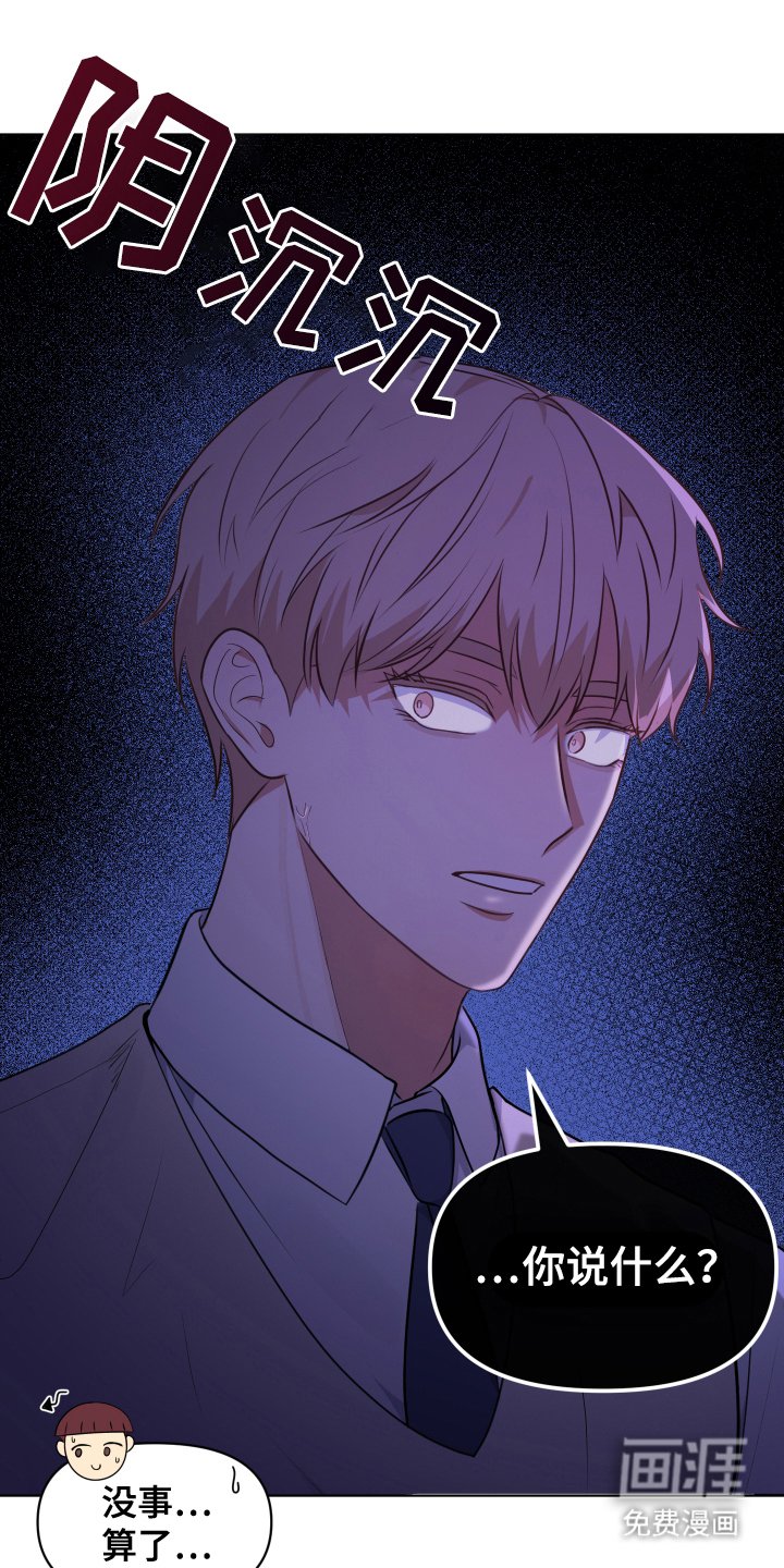 第6章：吃醋