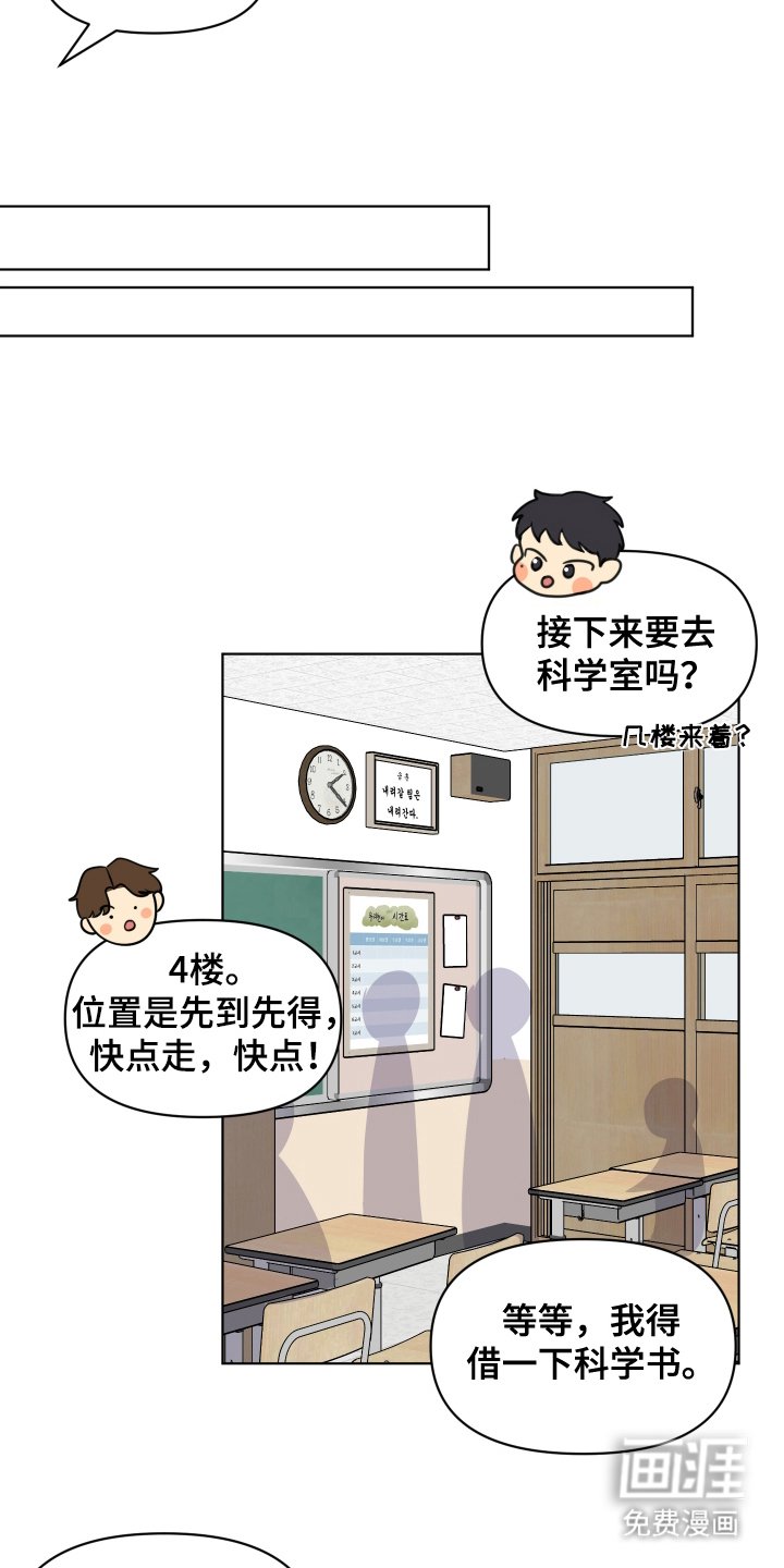 第6章：吃醋