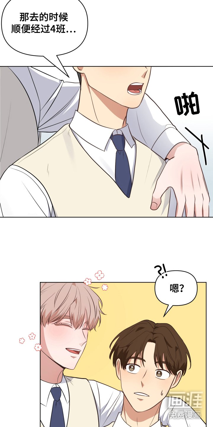 第6章：吃醋