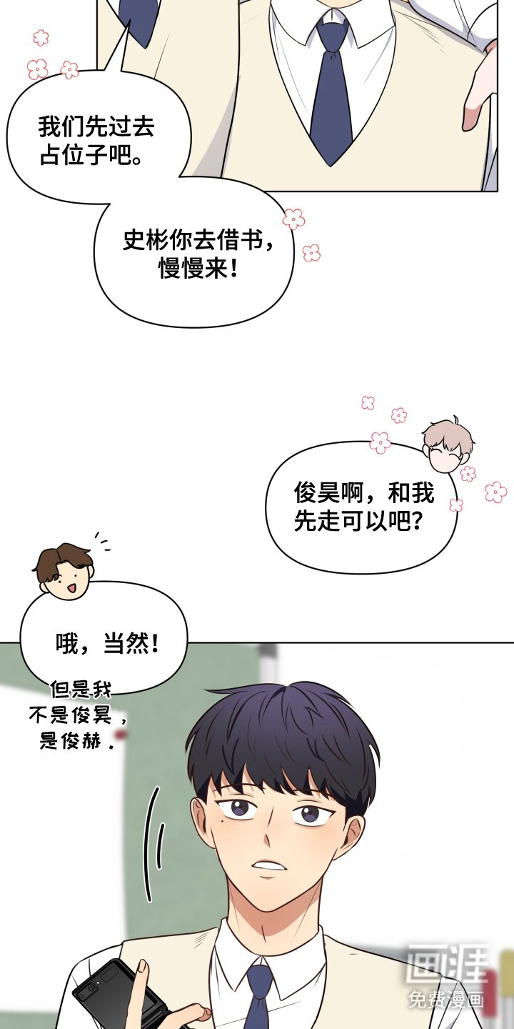 第6章：吃醋