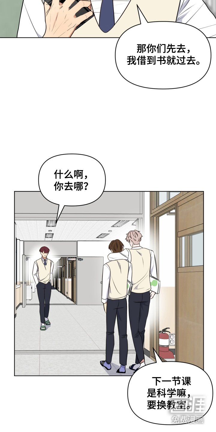 第6章：吃醋