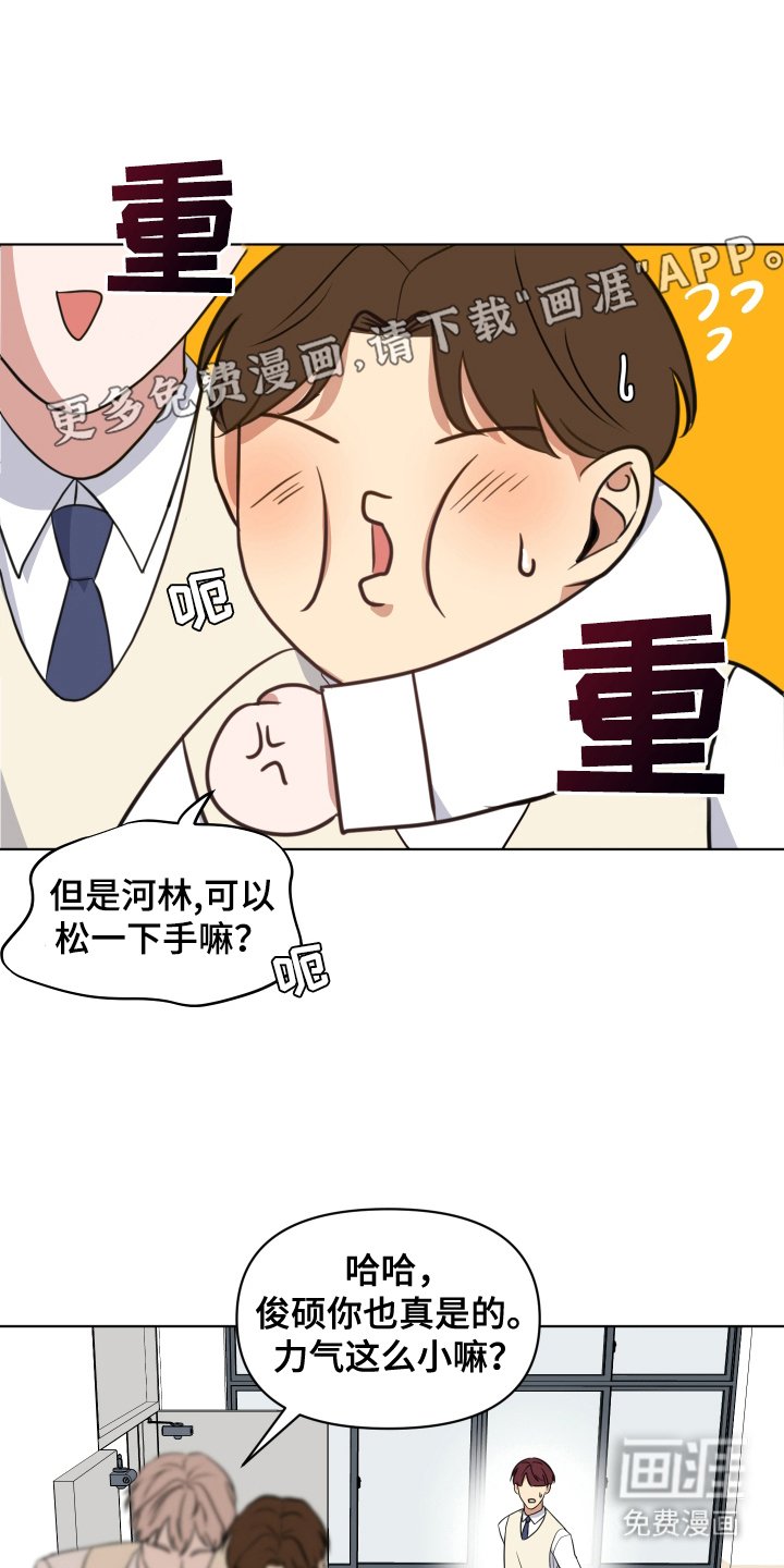 第6章：吃醋