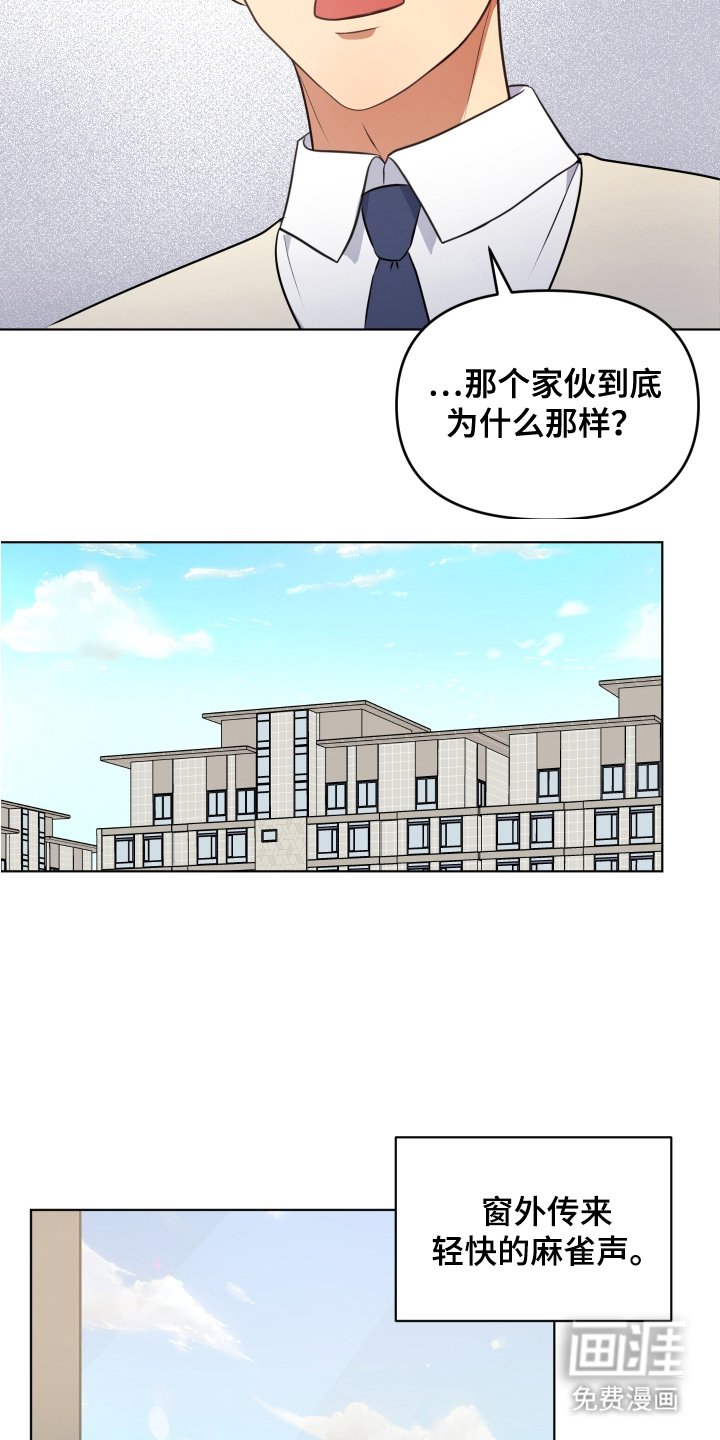 第6章：吃醋