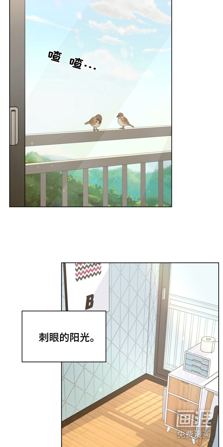 第6章：吃醋