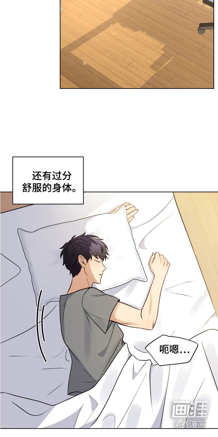 第6章：吃醋