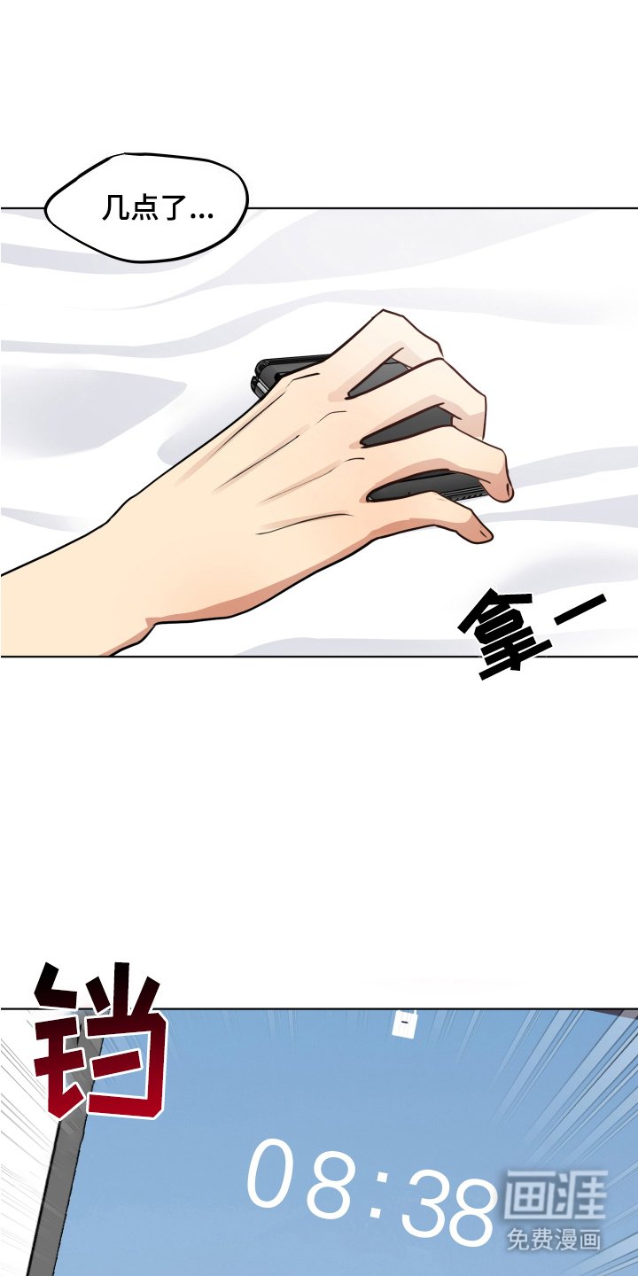 第6章：吃醋