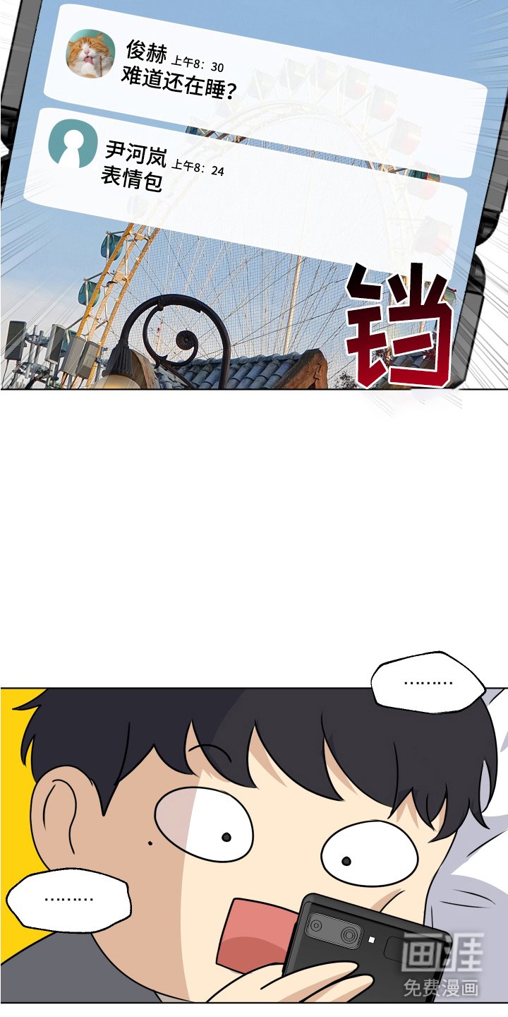 第6章：吃醋