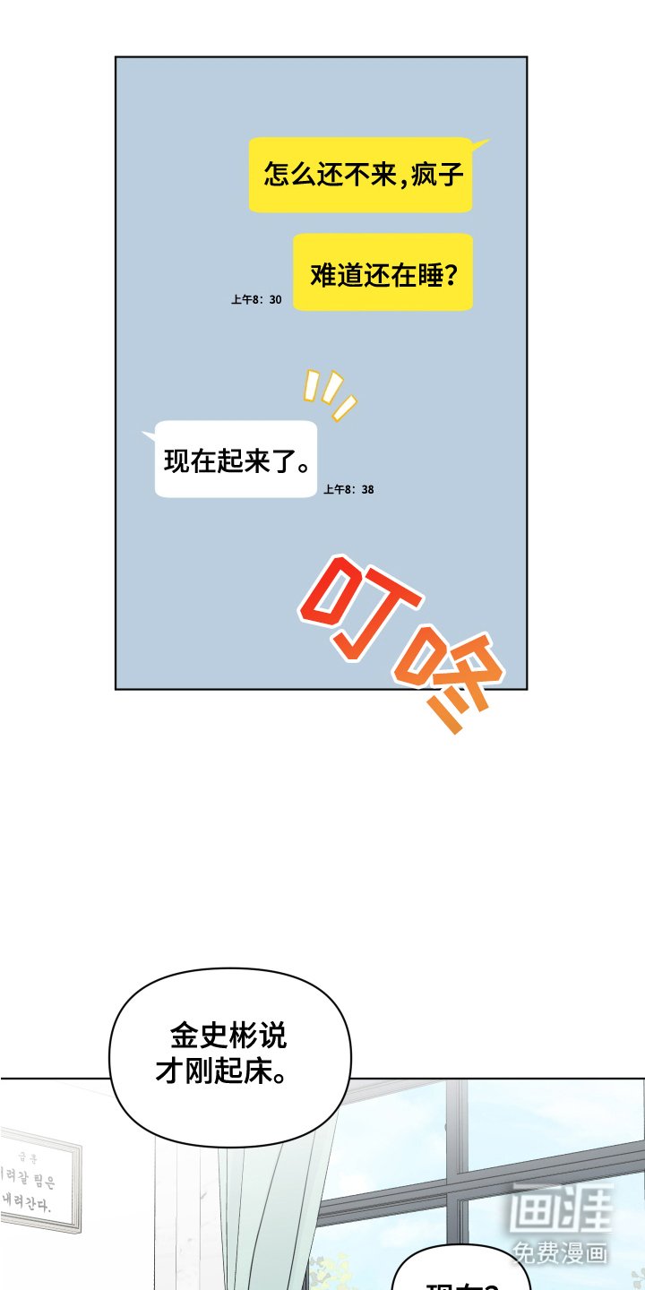 第6章：吃醋