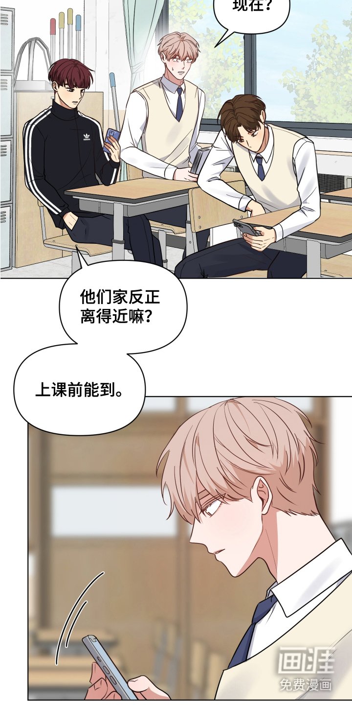 第6章：吃醋