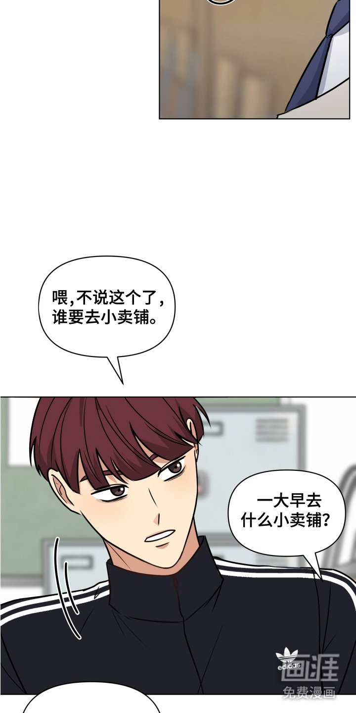 第6章：吃醋