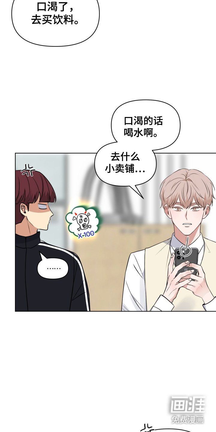 第6章：吃醋