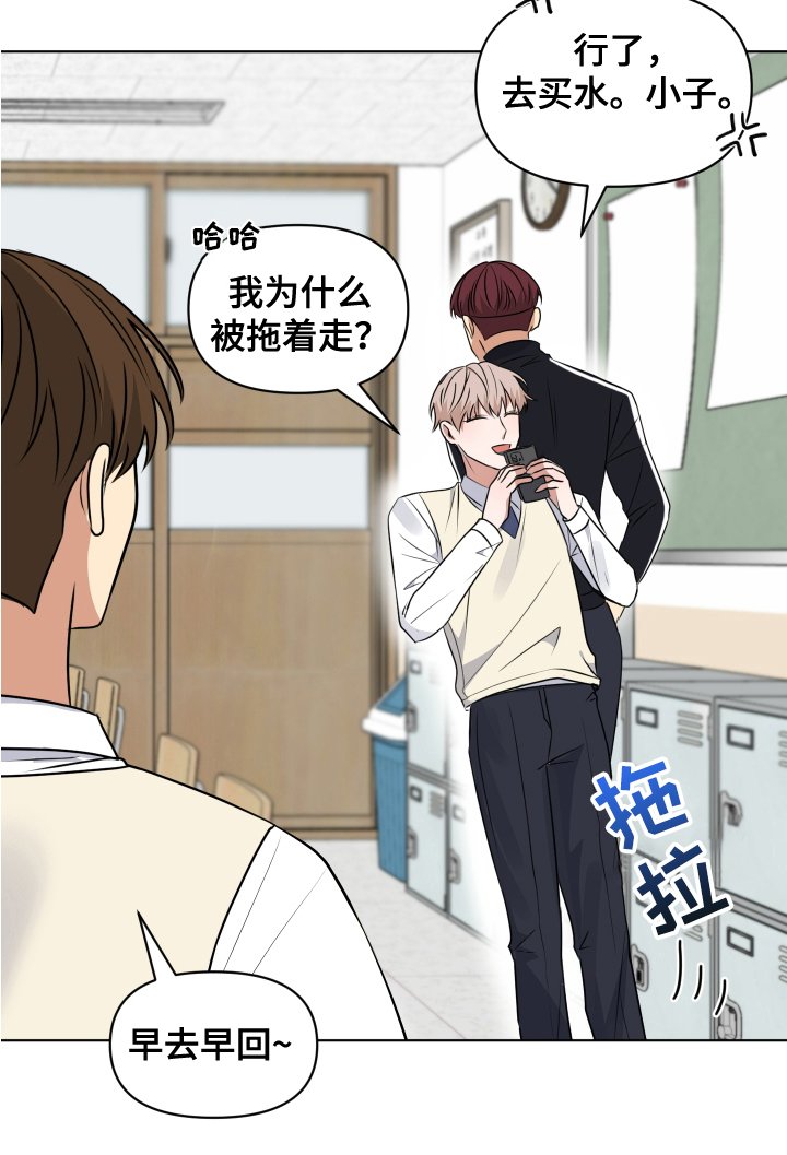 第6章：吃醋