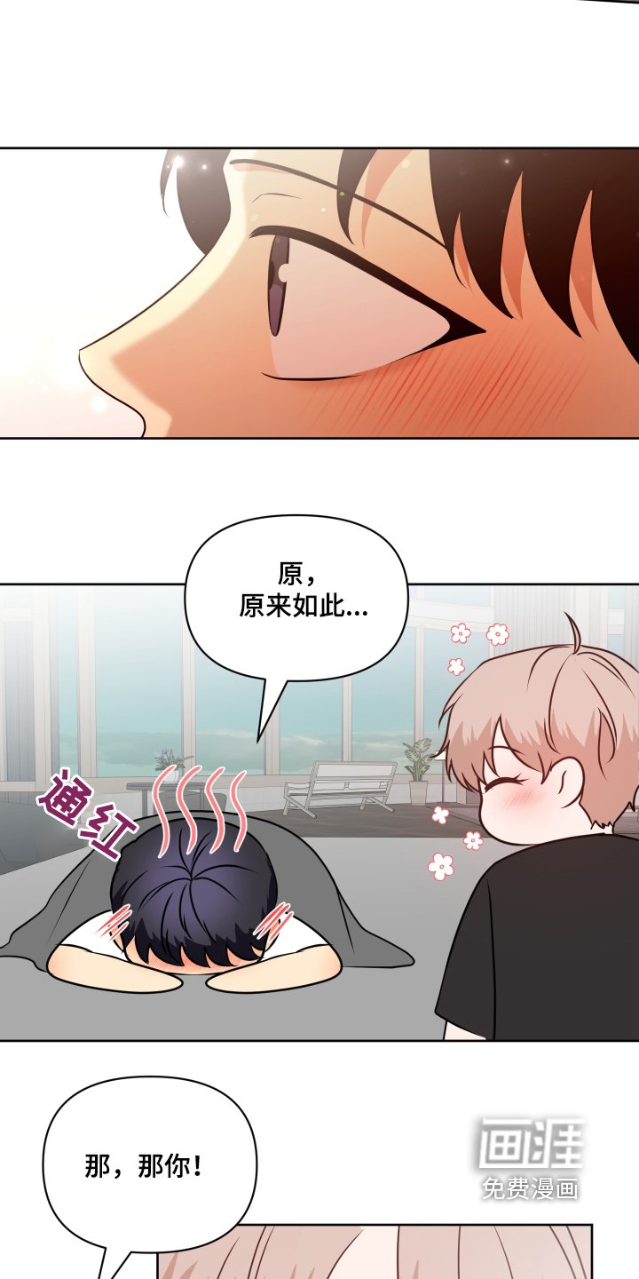 第60章：不是故意的