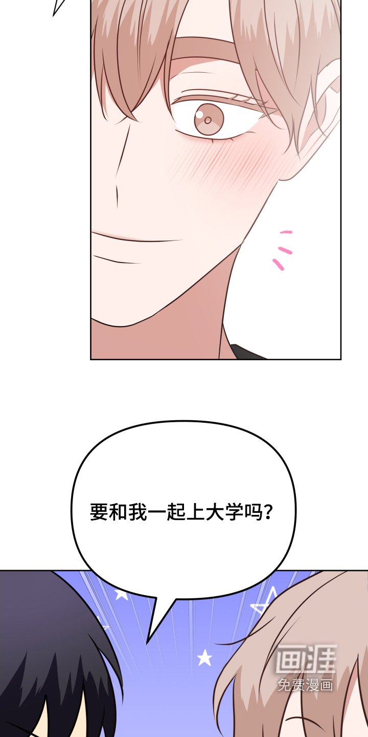 第60章：不是故意的