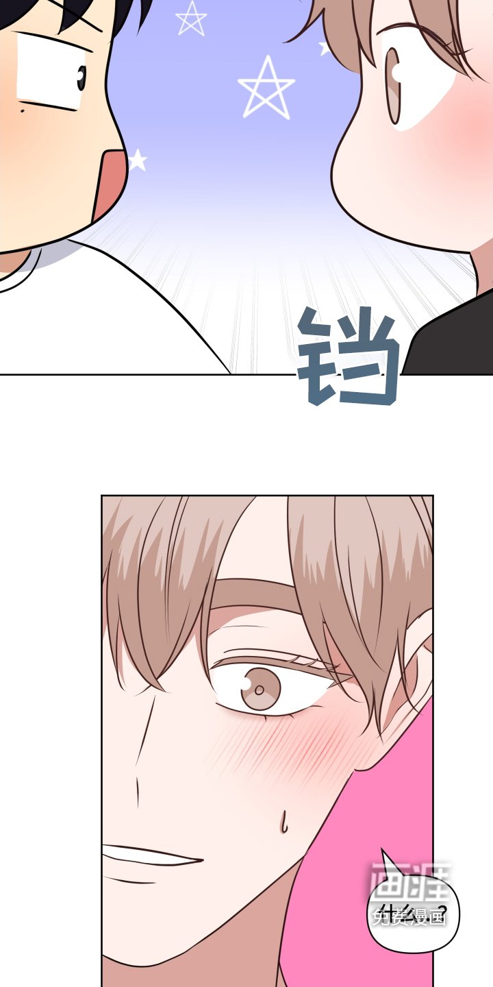 第60章：不是故意的