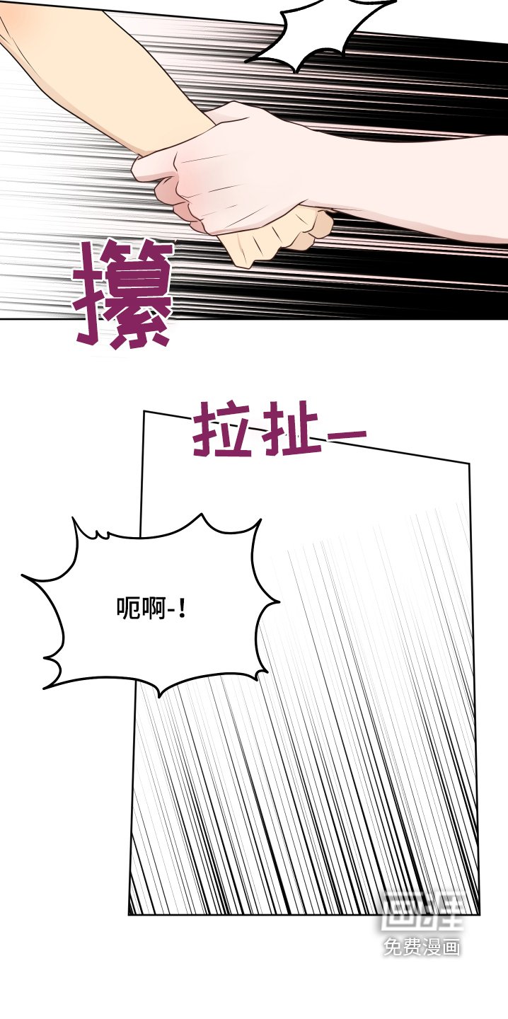 第60章：不是故意的