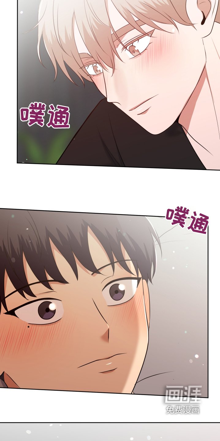 第60章：不是故意的