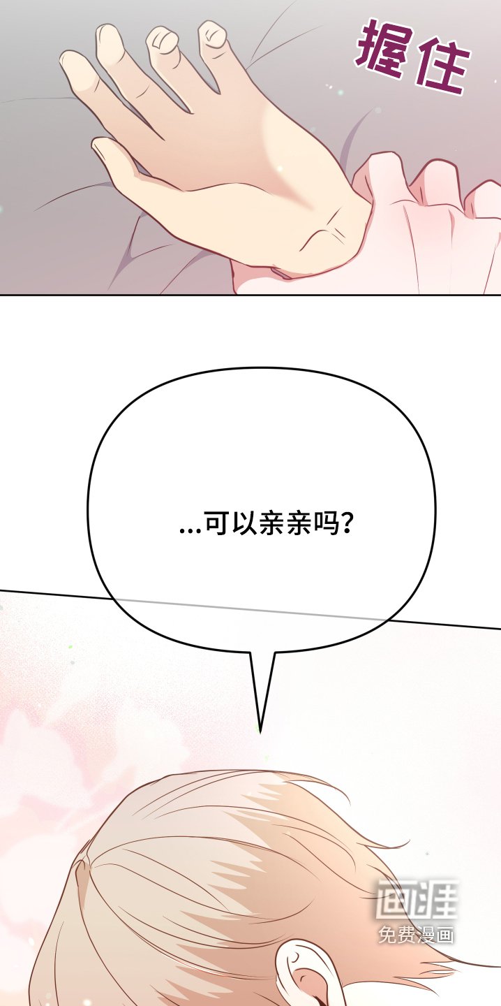第60章：不是故意的