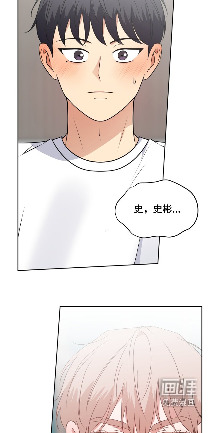 第60章：不是故意的