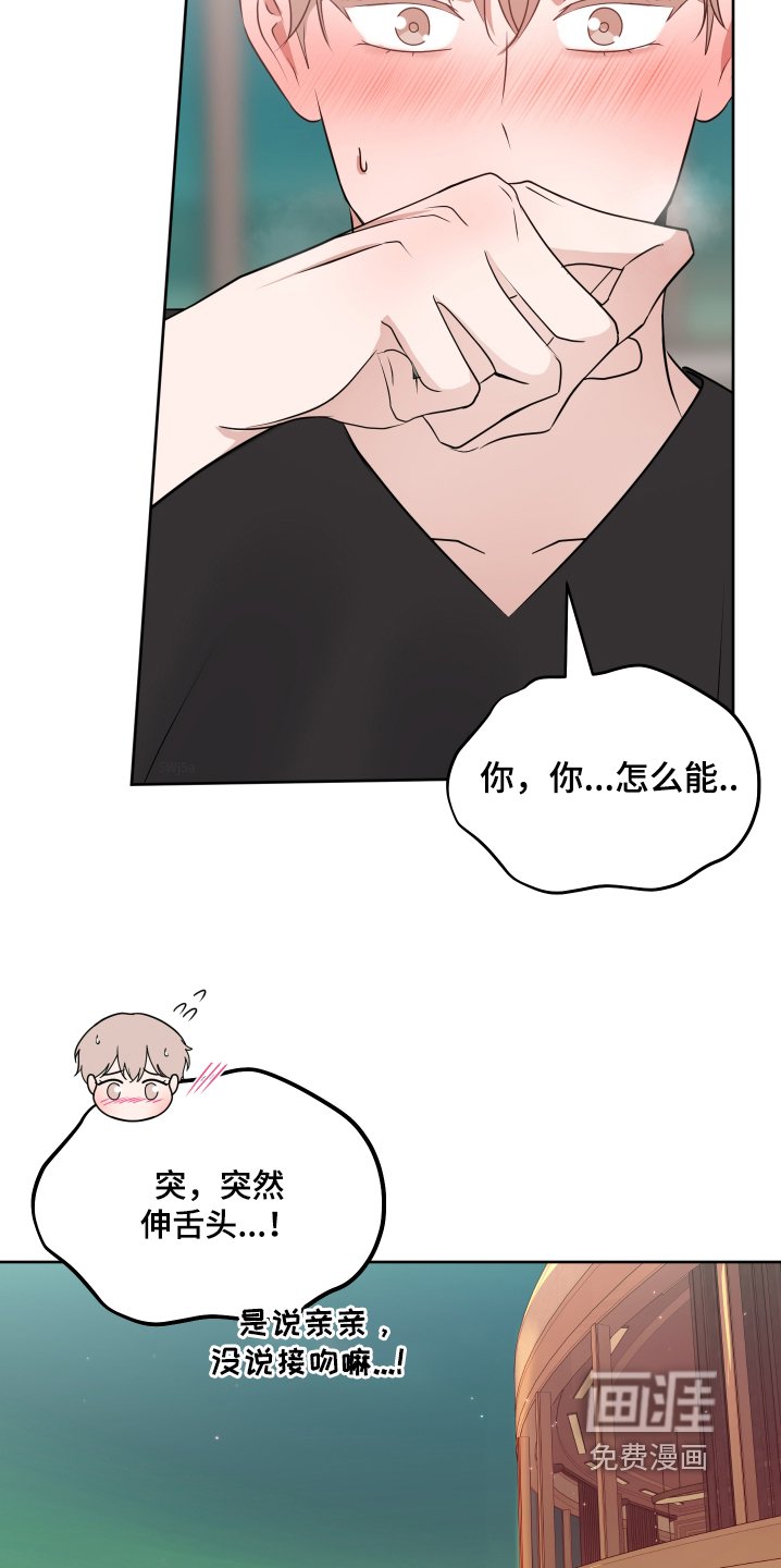 第60章：不是故意的