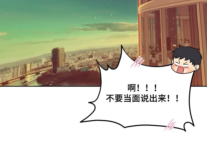 第60章：不是故意的