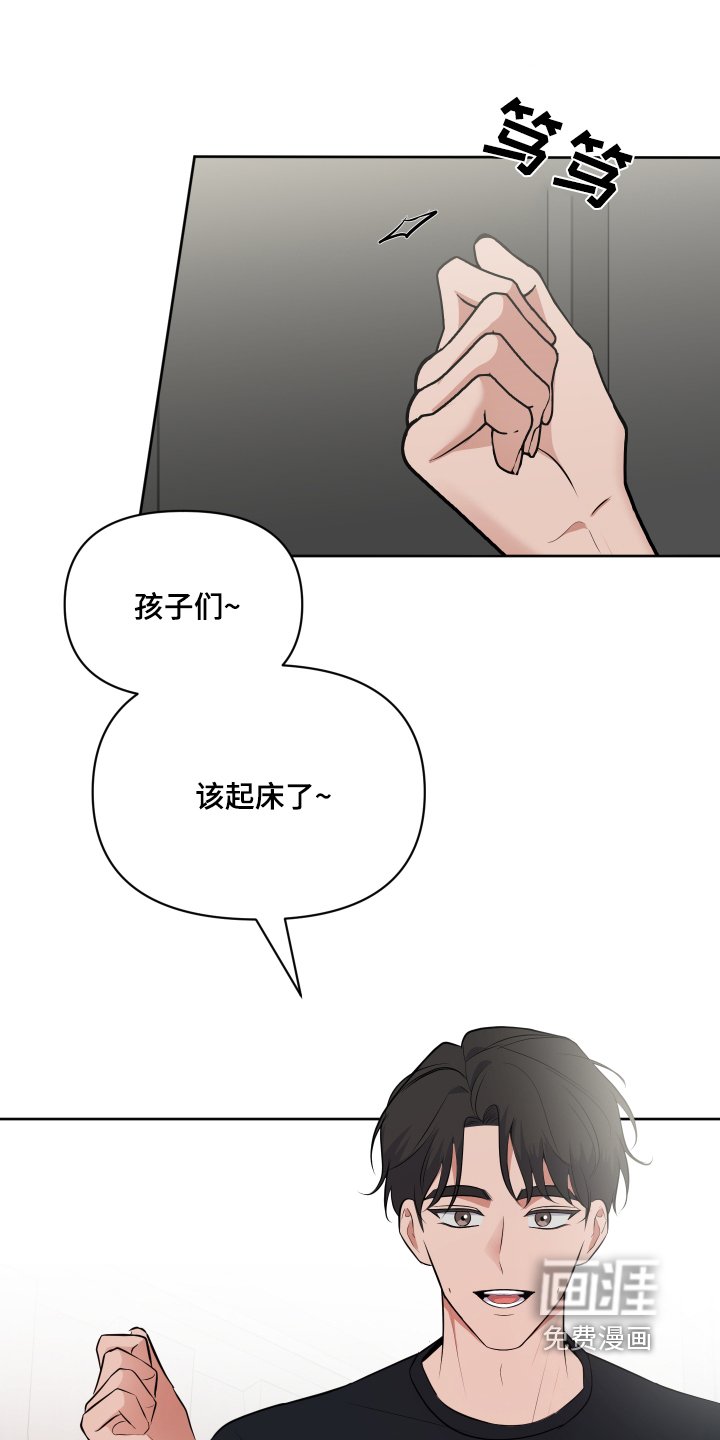 第61章：我的校服