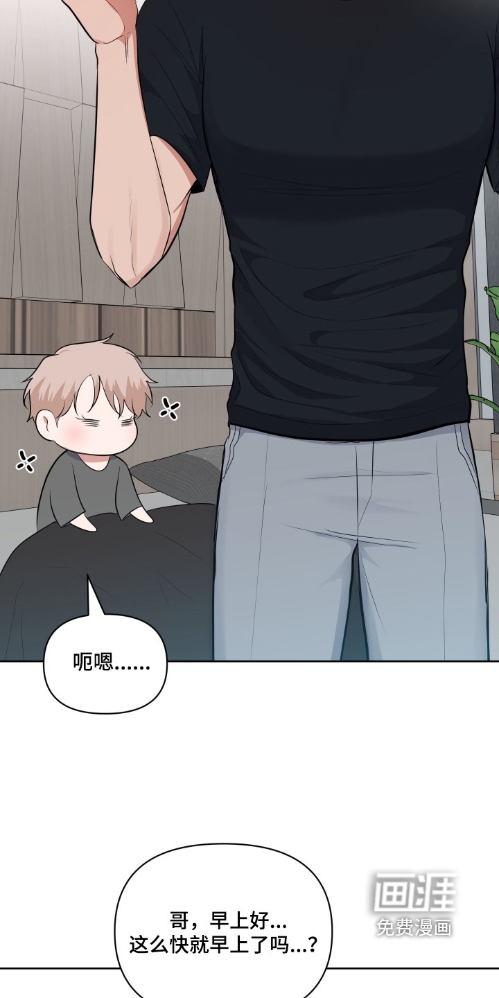 第61章：我的校服
