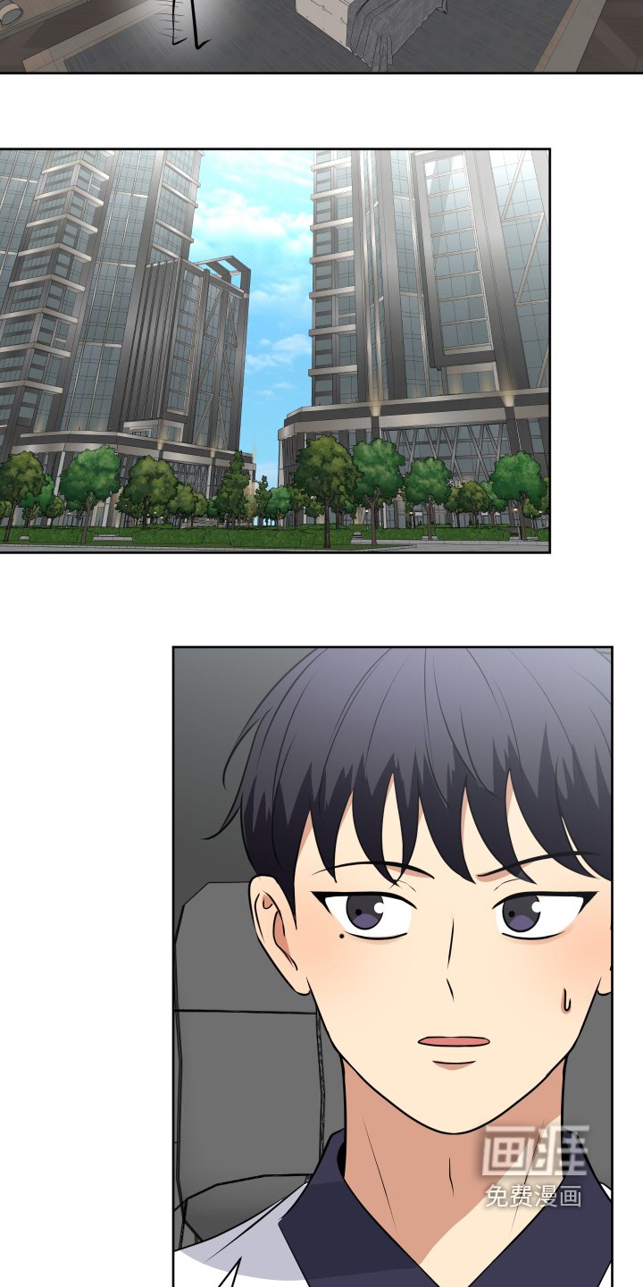 第61章：我的校服