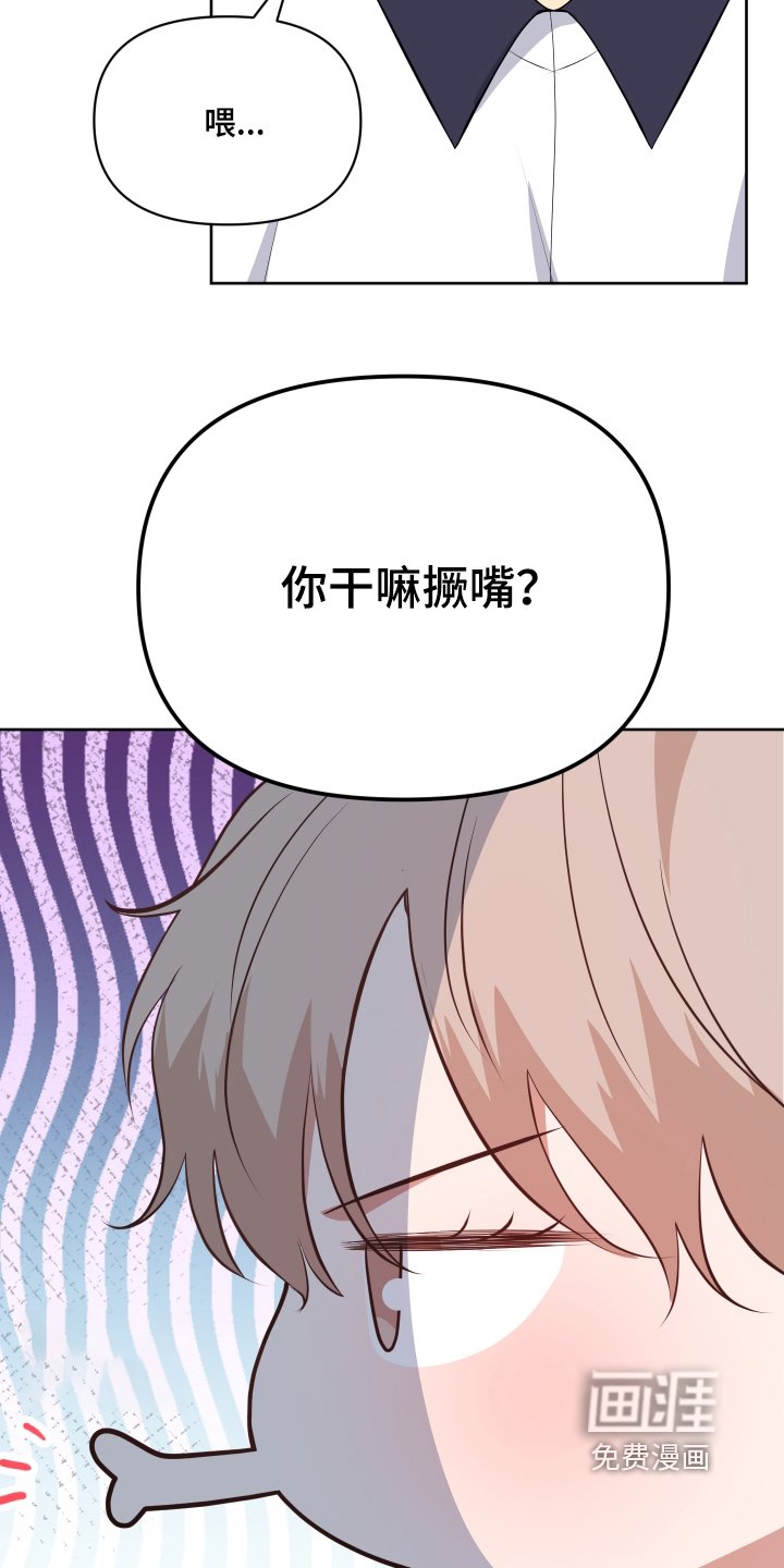 第61章：我的校服
