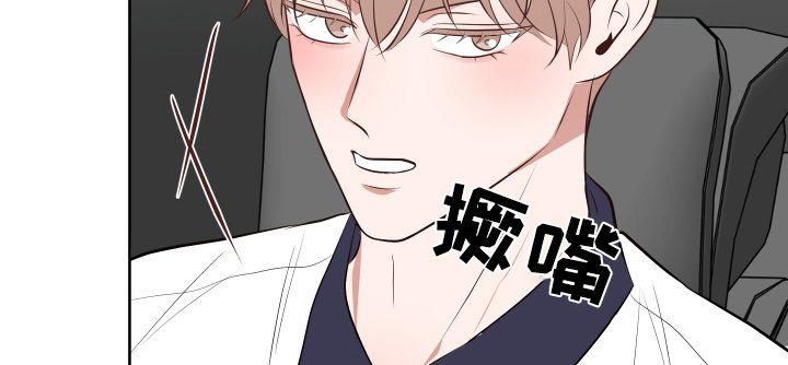 第61章：我的校服
