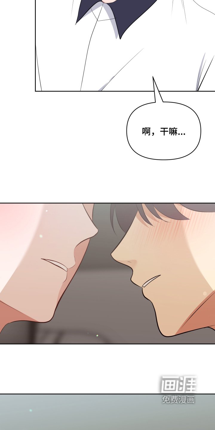 第61章：我的校服