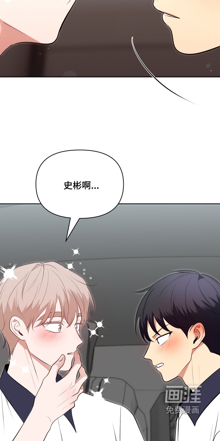 第61章：我的校服