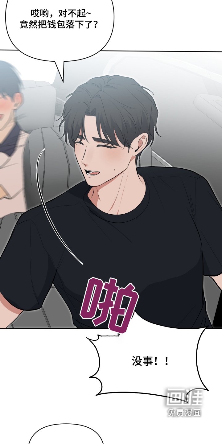 第61章：我的校服