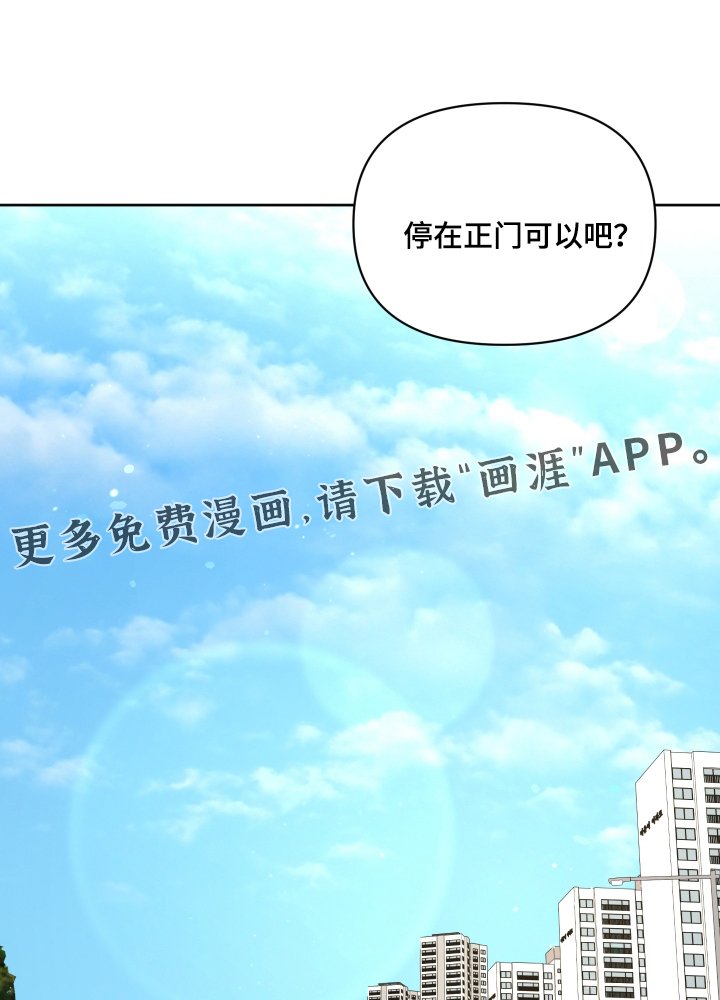 第62章：什么意思