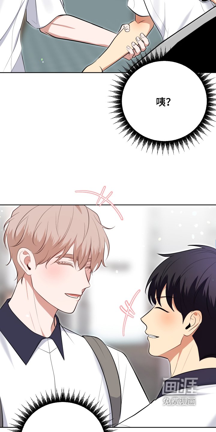 第62章：什么意思