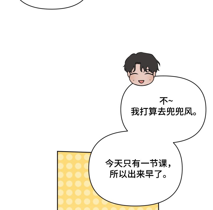 第62章：什么意思