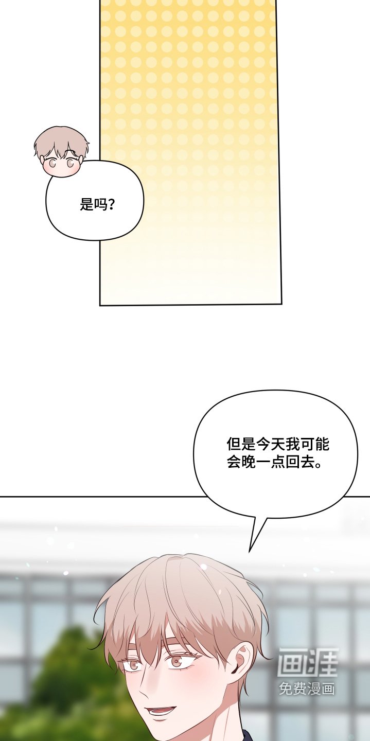 第62章：什么意思