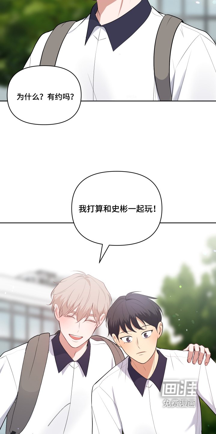 第62章：什么意思