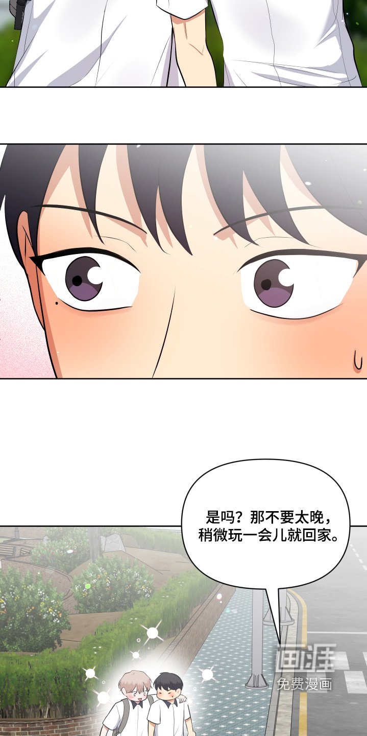 第62章：什么意思