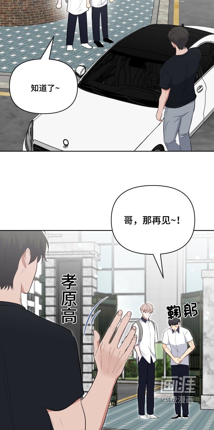 第62章：什么意思