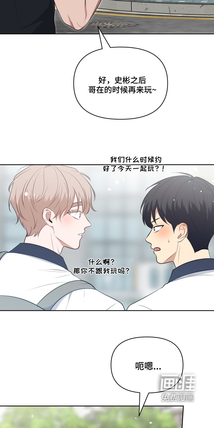 第62章：什么意思