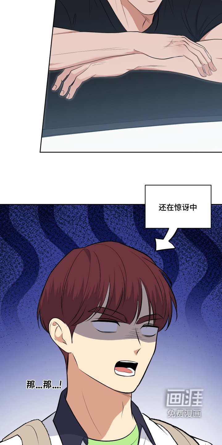 第62章：什么意思