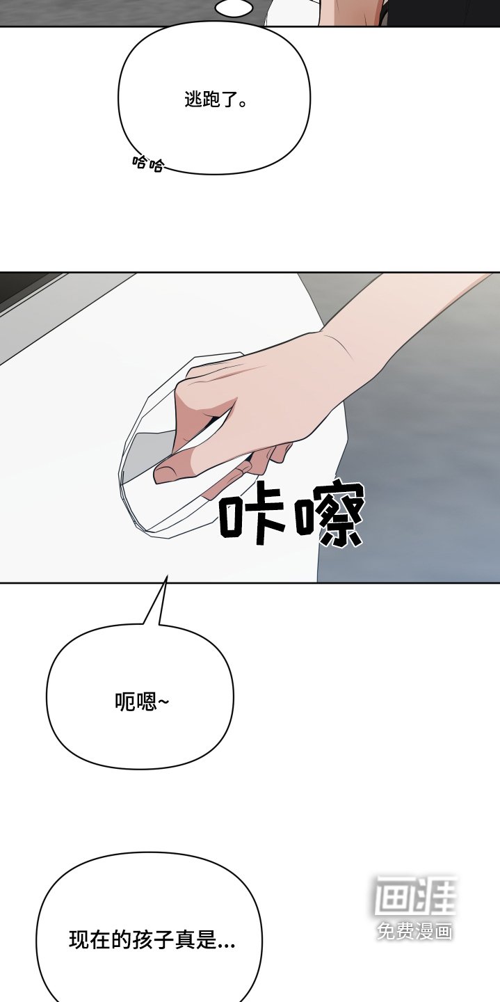 第62章：什么意思