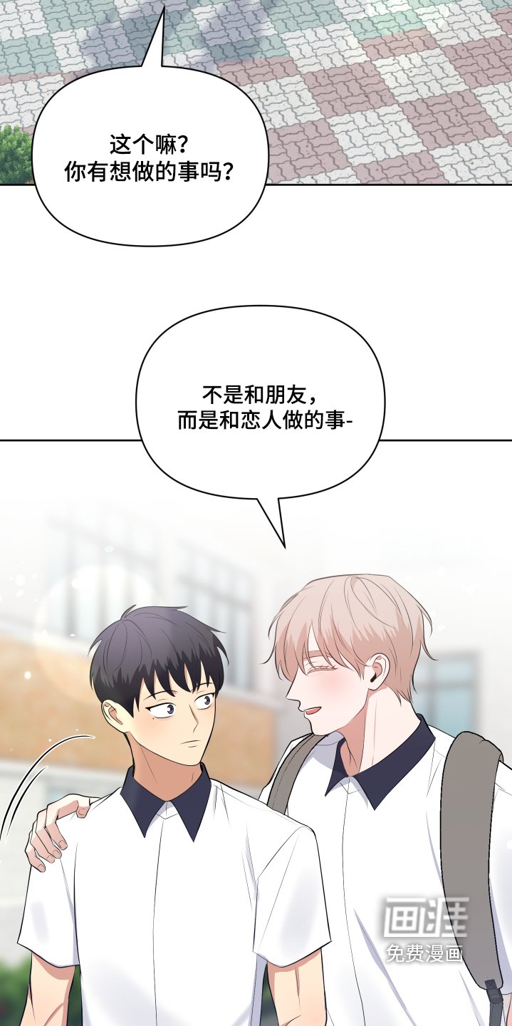 第62章：什么意思