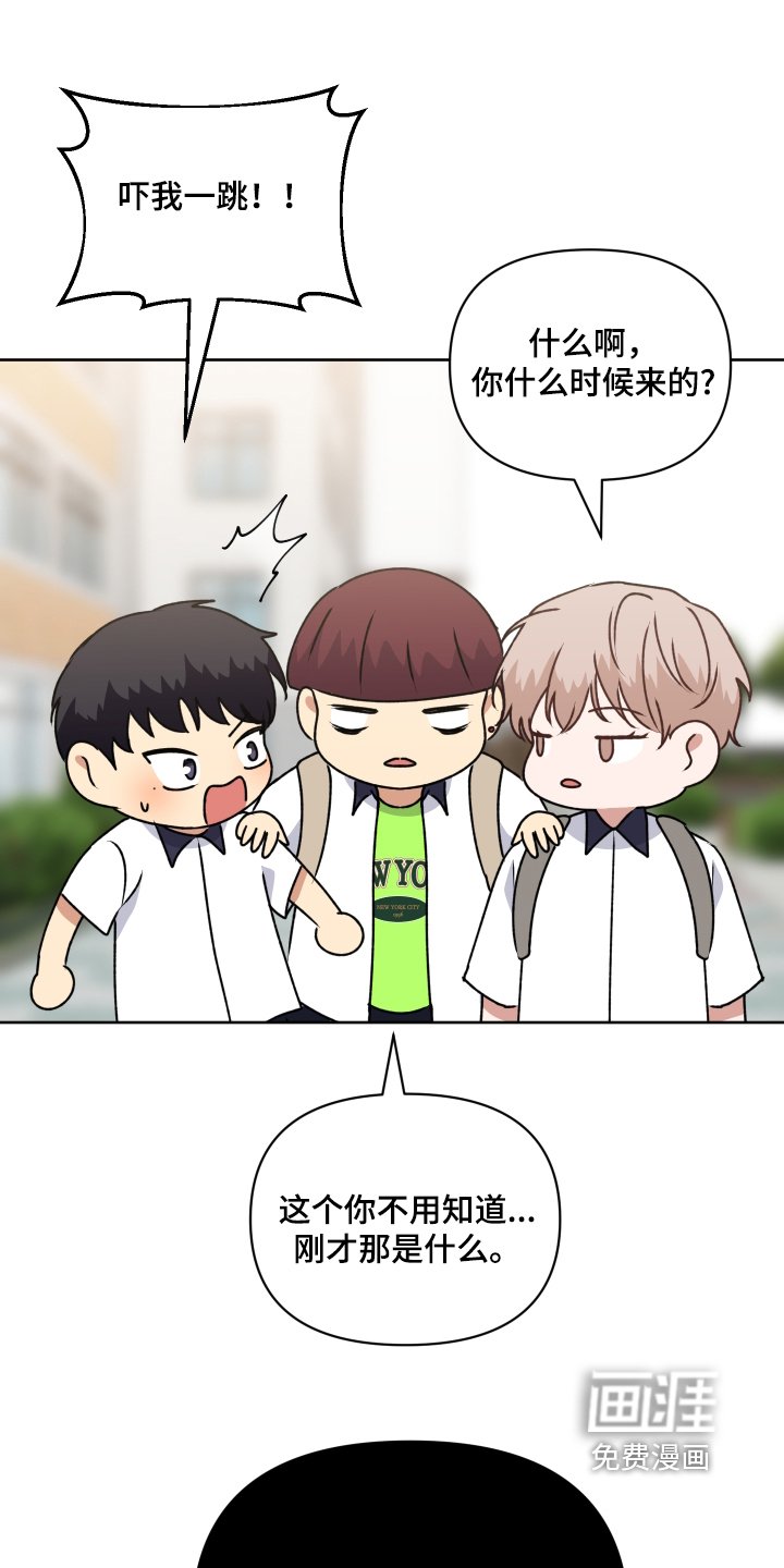 第63章：你怎么知道