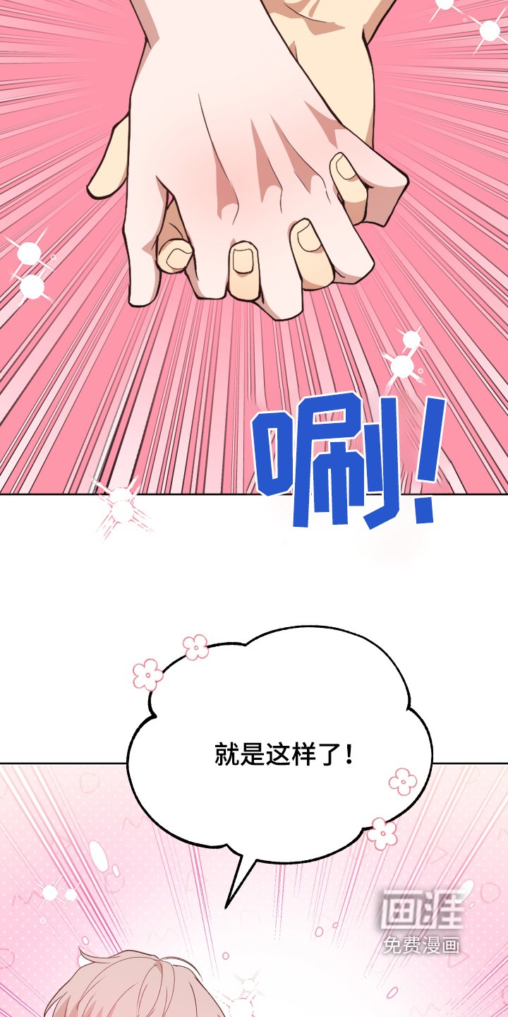 第63章：你怎么知道