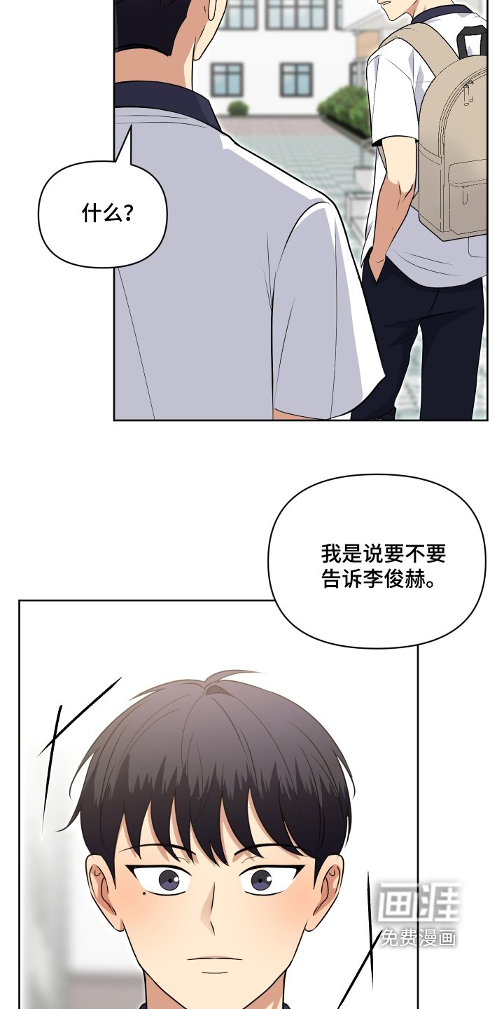 第63章：你怎么知道